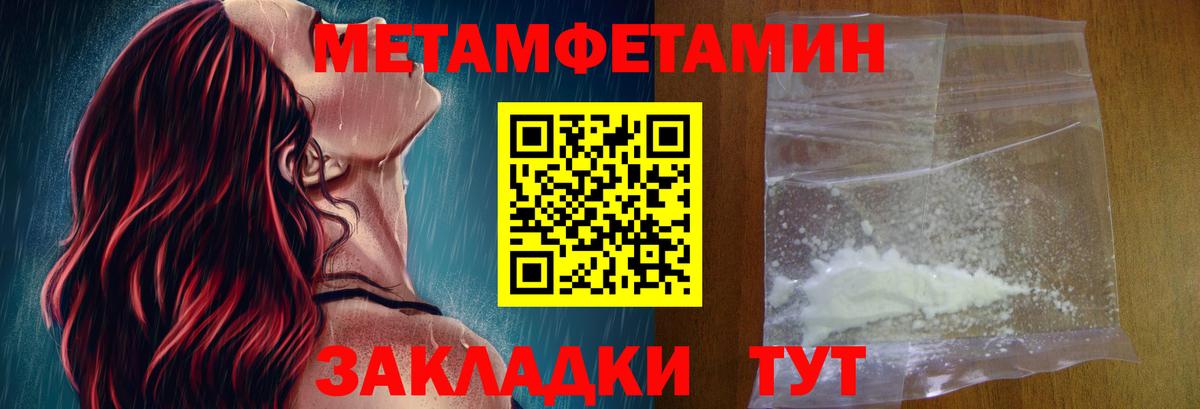 Амфетамин Розовый  Амфетамин  Новодвинск  АМФЕТАМИН  Вход с VPN 