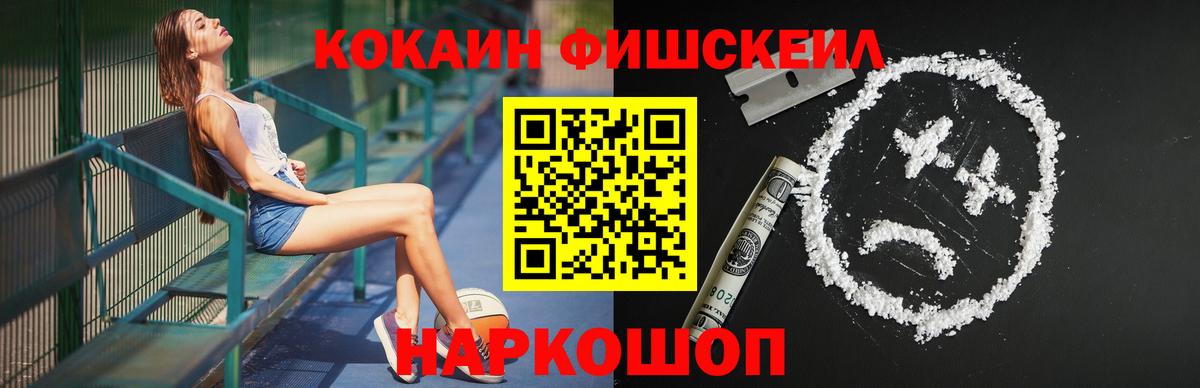 КОКАИН Боливия  Вход с VPN  Новодвинск 
