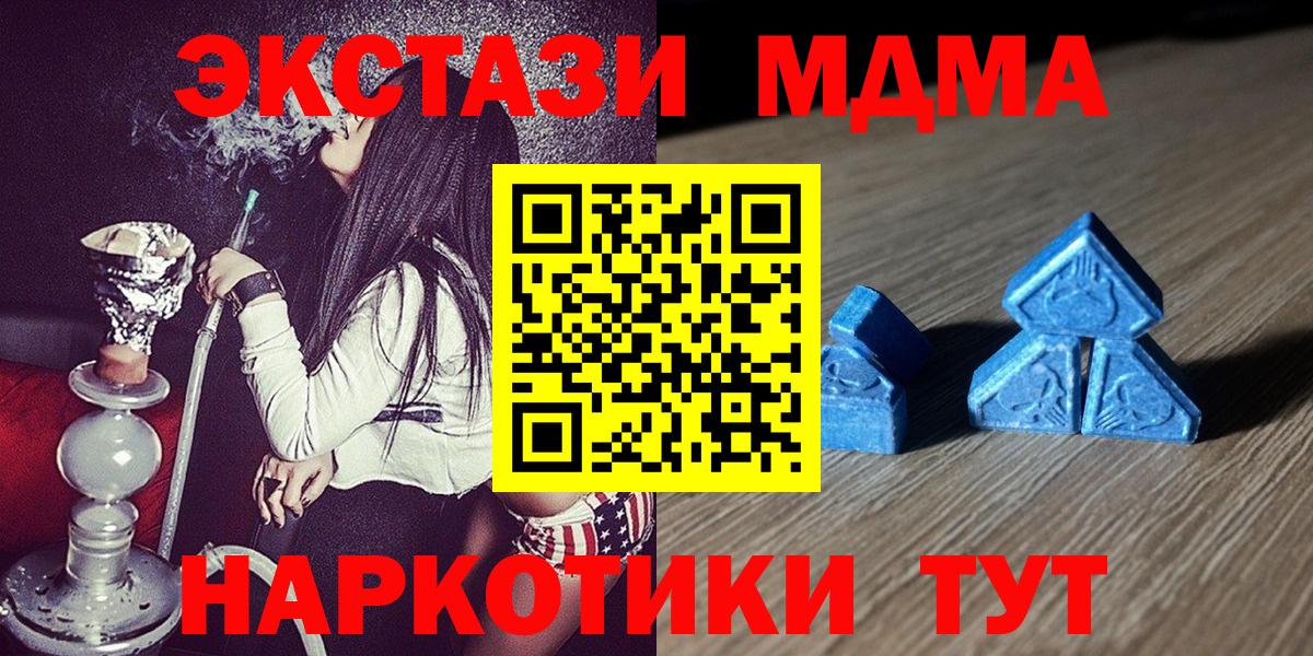 ЭКСТАЗИ Punisher Новодвинск