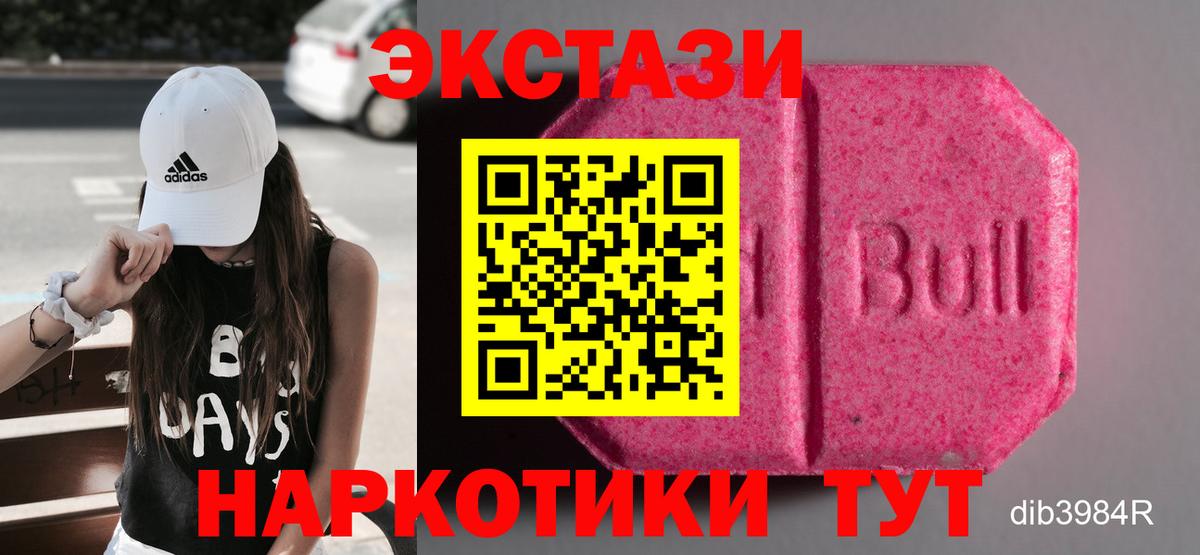 Новодвинск  ЭКСТАЗИ  МЕГА ссылки  Экстази 280мг  ЭКСТАЗИ louis Vuitton  Вход с VPN 