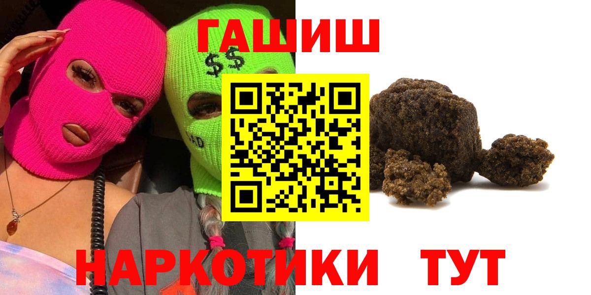 ГАШИШ AMNESIA HAZE  ГАШ убойный  Новодвинск  ГАШ  Вход с VPN 