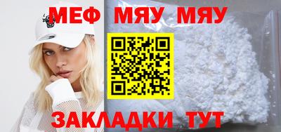 мдма Славгород