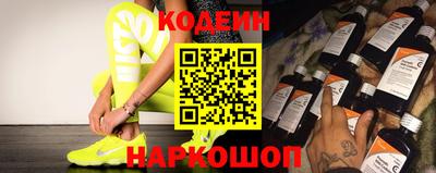 марки lsd Сланцы