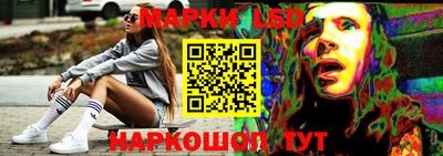 марки lsd Сланцы