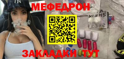 mix Славянск-на-Кубани