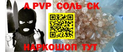mix Славянск-на-Кубани