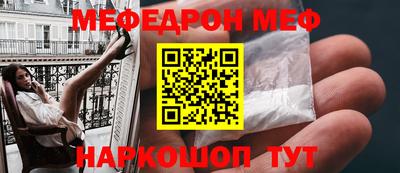 мдма Славгород