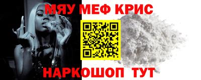 mix Славянск-на-Кубани