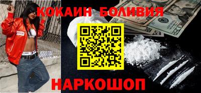 марки lsd Сланцы
