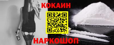 марки lsd Сланцы