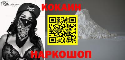 мдма Славгород
