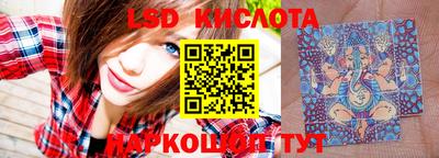mix Славянск-на-Кубани