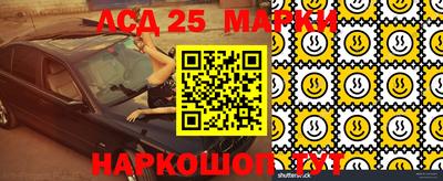mix Славянск-на-Кубани