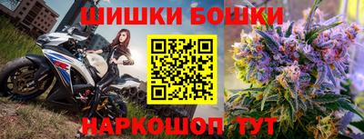 мдма Славгород