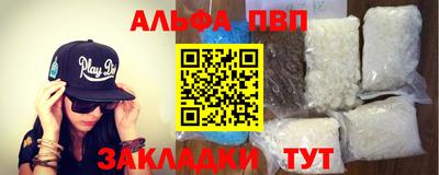 мдма Славгород