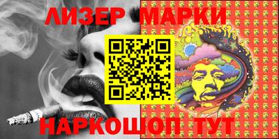 мдма Славгород