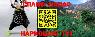 mix Славянск-на-Кубани
