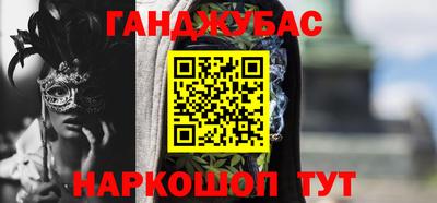 мдма Славгород