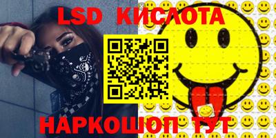 марки lsd Сланцы