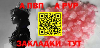 марки lsd Сланцы