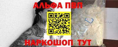 марки lsd Сланцы