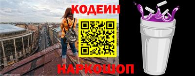 mix Славянск-на-Кубани