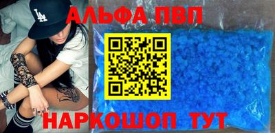 мдма Славгород