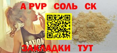 mix Славянск-на-Кубани