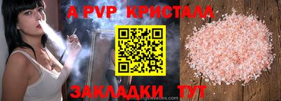mix Славянск-на-Кубани