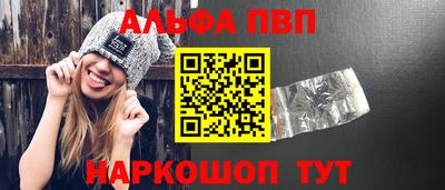 мдма Славгород