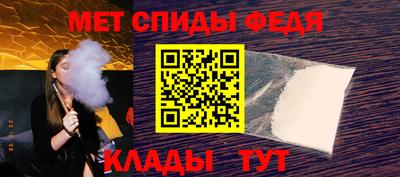mix Славянск-на-Кубани