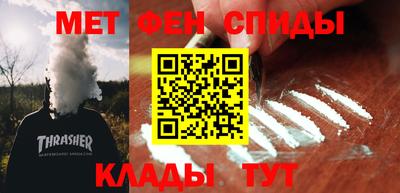 мдма Славгород