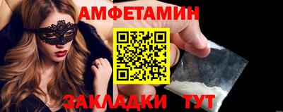 mix Славянск-на-Кубани