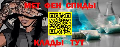 mix Славянск-на-Кубани