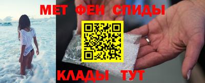 мдма Славгород