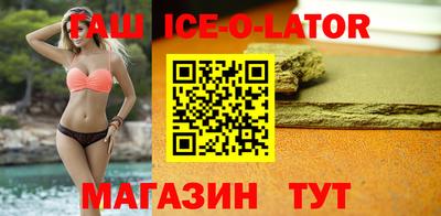 марки lsd Сланцы