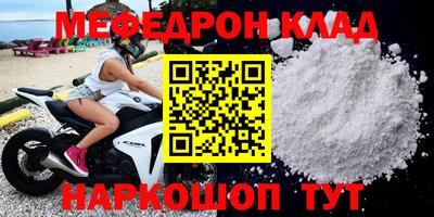 мдма Славгород