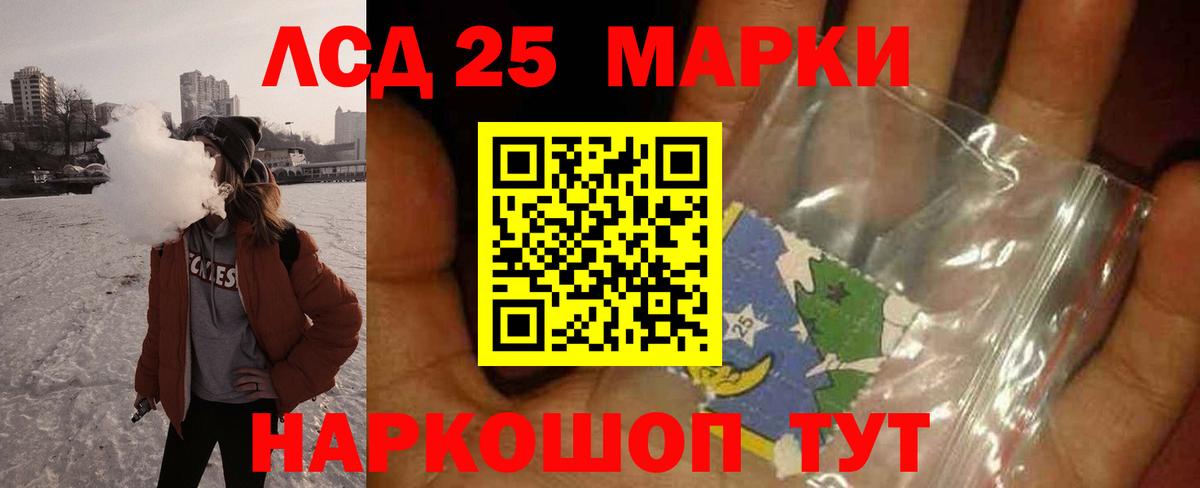 Лсд 25 экстази кислота  Лсд 25 экстази кислота  Вход с VPN  Новодвинск 