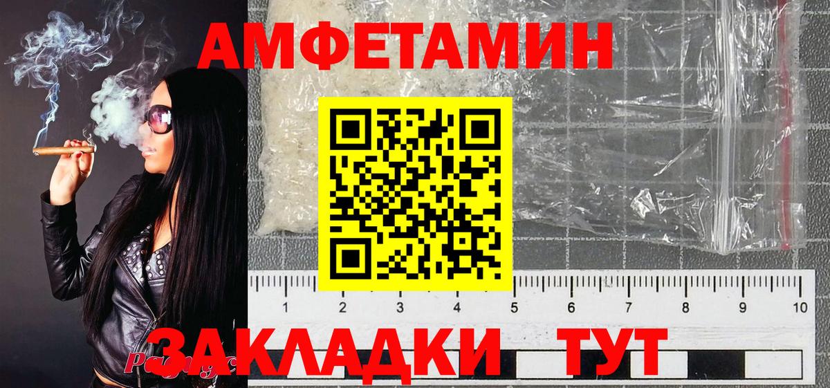 Новодвинск  Первитин  Вход с VPN  МЕТАМФЕТАМИН витя 